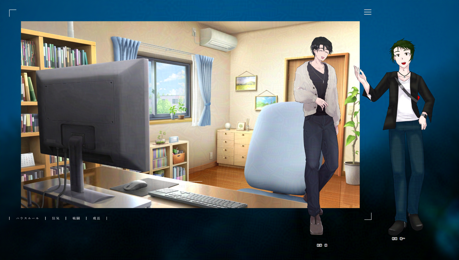 バスルームに棲む人魚は酷くつめたい