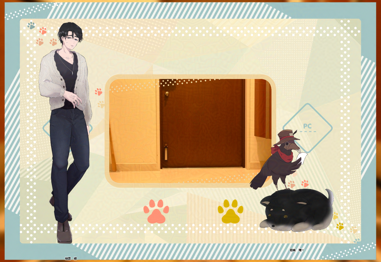 これは詳細を省くが 結論だけ言うと お前はイヌ