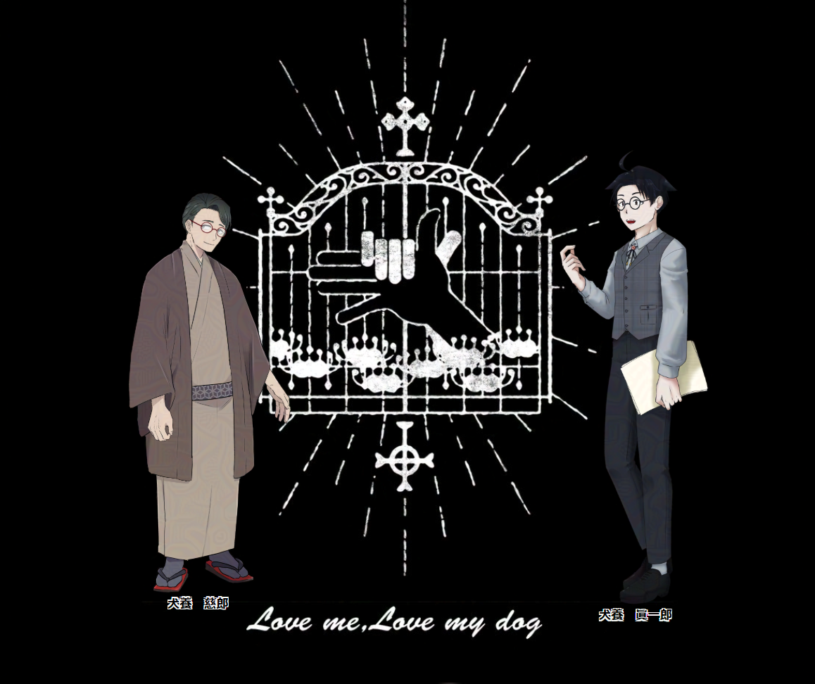 Love me,Love my dog.