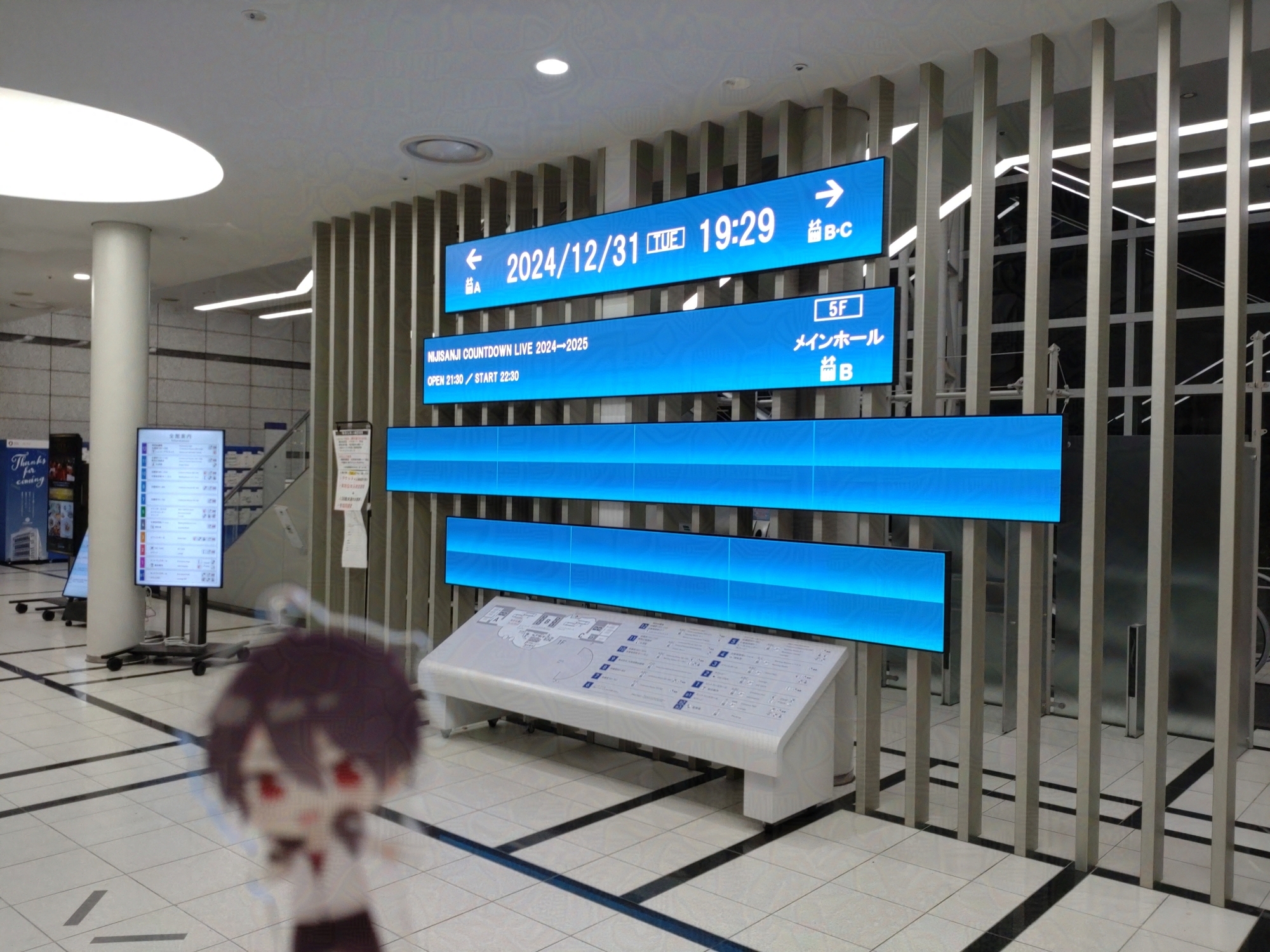 NIJISANJI COUNTDOWN LIVE 2024→2025に行ってきた