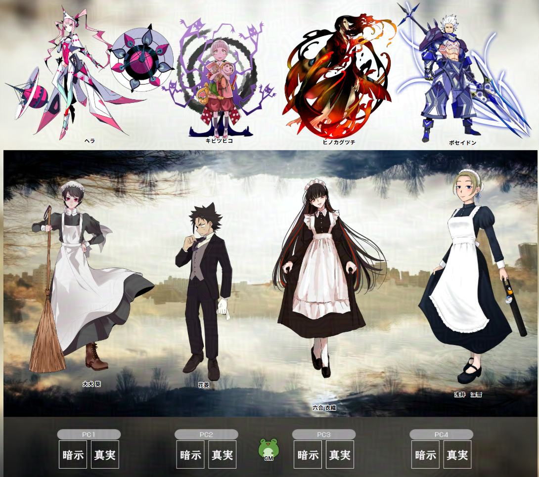 ラ・ピュセルの祈り